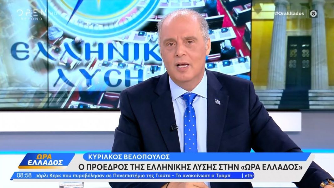 Κυριάκος Βελόπουλος στο OPEN: Αιχμηρή παρέμβαση για την ακρίβεια, τα εθνικά θέματα και τις εξελίξεις στην Ελλάδα