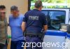Στη φυλακή ο πρόεδρος των αστυνομικών Χανίων: Κρίθηκε ένοχος για εκβιασμούς και από το Εφετείο Στη φυλακή ο πρόεδρος των αστυνομικών Χανίων: Κρίθηκε ένοχος για εκβιασμούς και από το Εφετείο
