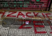 Ελεύθερος μετά από μόλις δύο χρόνια και ο μεσίτης για τον ξυλοδαρμό μέχρι θανάτου του Ζακ Κωστόπουλου