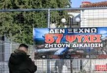 Δίκη για τα Τέμπη: «Δεν μπορούσα να πάρω ανάσα – Ήταν ένα σκηνικό σαν πολεμική ταινία»