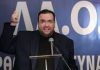 Πρώην εργαζόμενη Φίλιππου Καμπούρη: Έπαιρνα 600 ευρώ και μου δήλωναν εισοδήματα 19.500 τον χρόνο, έλεγε ότι φταίει ο…